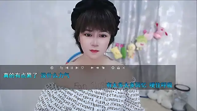 Fan ting online show from September 2025 02:57:02 AM