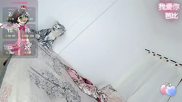 Snapshot of barbiedolls_x chatting on October 2025 10:16:01 PM barbiedolls x online show from October 2025 10:16:01 PM