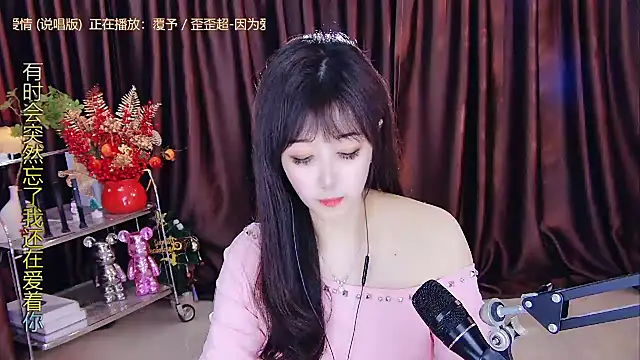 xiaoya666--baby online show from February 2025 08:37:01 PM