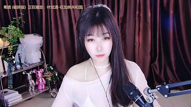xiaoya666--baby online show from February 2025 05:01:01 AM