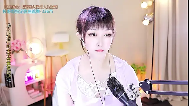 xiaoya666--baby online show from September 2025 03:29:01 AM