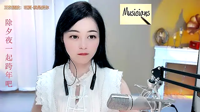 Tian-xin-999 online show from January 2025 02:24:02 PM