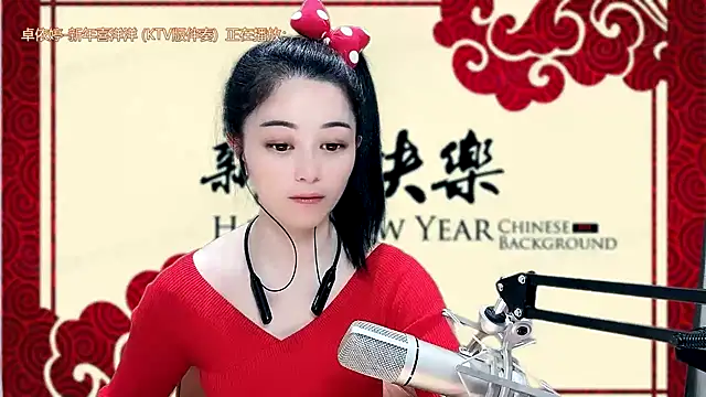 Tian-xin-999 online show from January 2025 02:10:01 PM