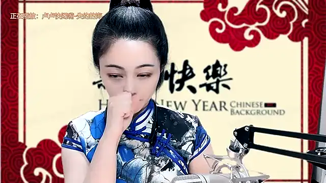 Tian-xin-999 online show from January 2025 02:25:02 PM