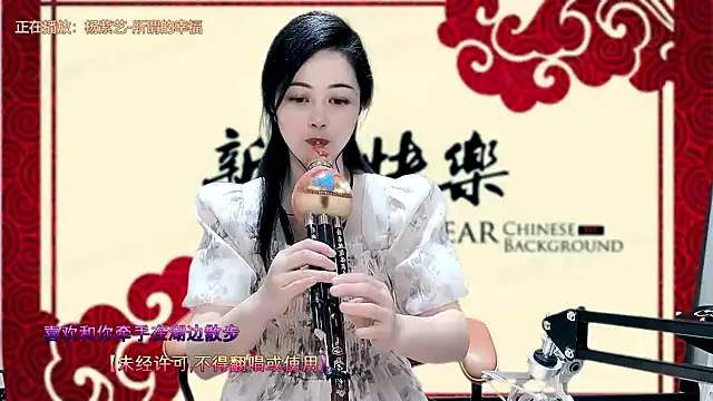 Tian-xin-999 online show from January 2025 05:32:01 PM