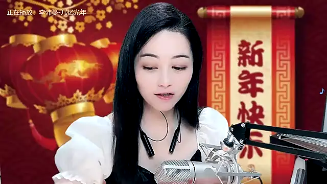 Tian-xin-999 online show from February 2025 02:24:01 PM