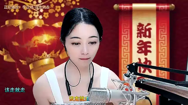 Tian-xin-999 online show from February 2025 05:15:02 PM