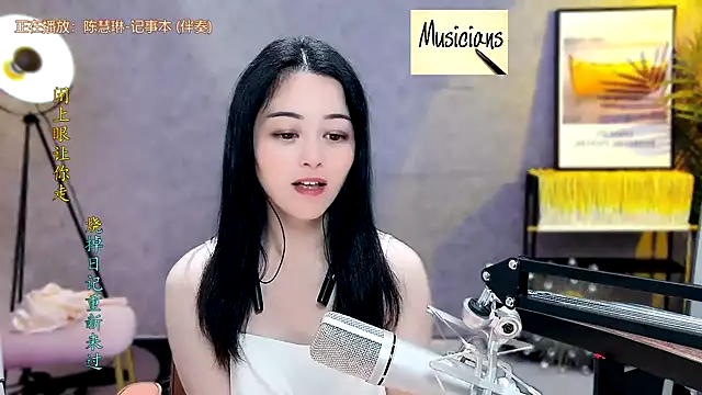 Tian-xin-999 online show from February 2025 06:17:01 PM