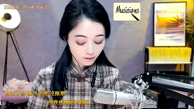 Tian-xin-999 online show from February 2025 05:40:01 PM