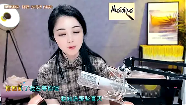 Tian-xin-999 online show from February 2025 08:42:02 PM