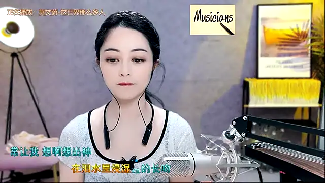 Tian-xin-999 online show from February 2025 02:05:02 PM