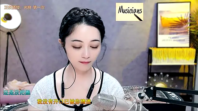Tian-xin-999 online show from February 2025 05:09:01 PM