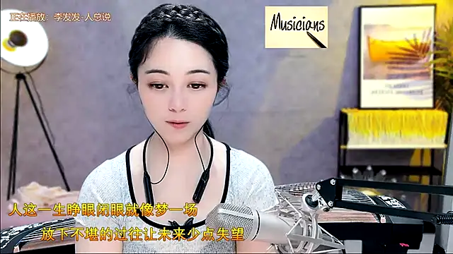 Tian-xin-999 online show from February 2025 08:10:02 PM