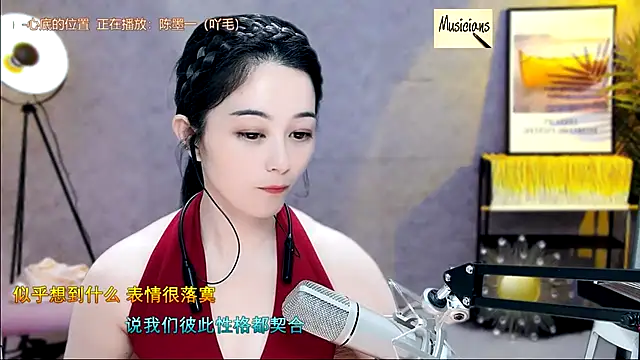 Tian-xin-999 online show from February 2025 05:50:02 PM