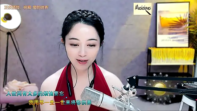 Tian-xin-999 online show from February 2025 08:52:02 PM