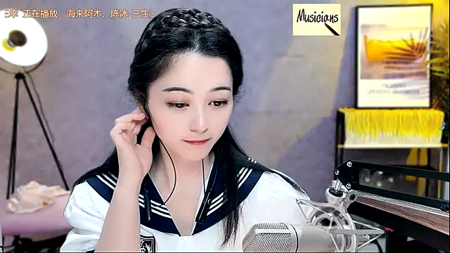 Tian-xin-999 online show from February 2025 03:53:02 PM