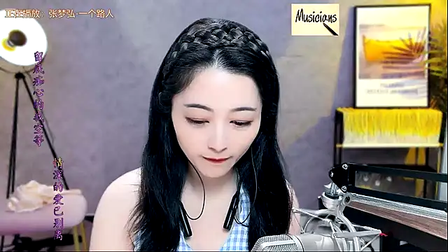 Tian-xin-999 online show from February 2025 03:43:01 PM