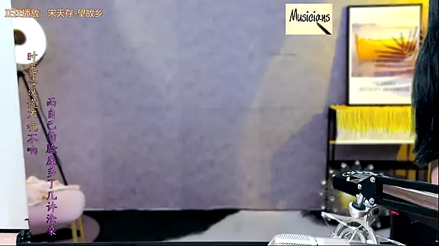 Tian-xin-999 online show from February 2025 06:47:02 PM