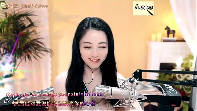 Tian-xin-999 online show from February 2025 09:16:01 PM