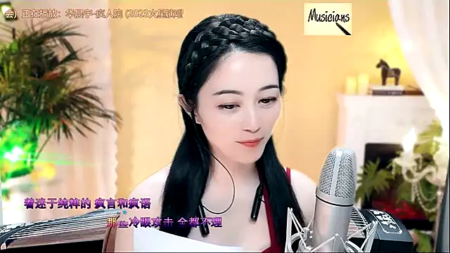 Tian-xin-999 online show from February 2025 09:31:01 PM