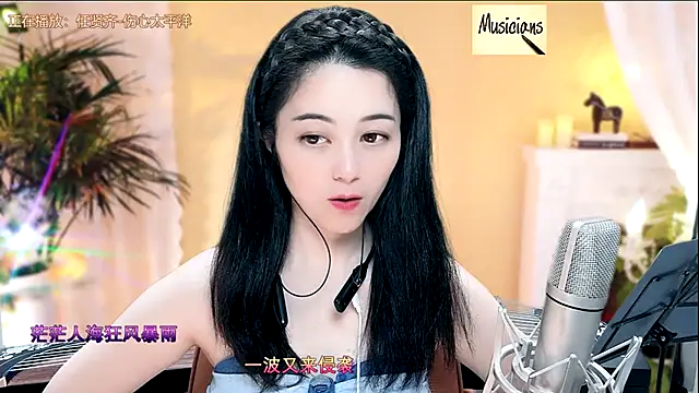 Tian-xin-999 online show from February 2025 03:32:01 AM