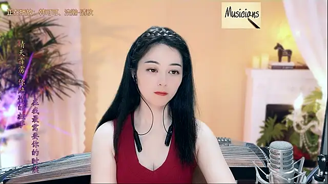 Tian-xin-999 online show from March 2025 07:15:02 PM