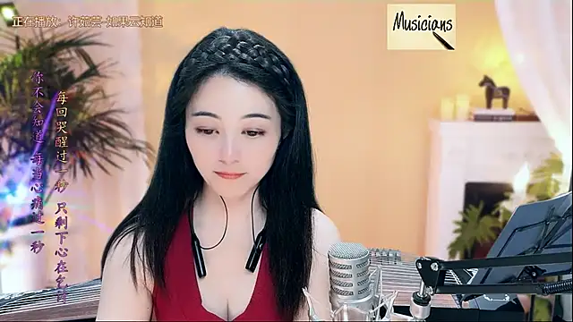 Tian-xin-999 online show from March 2025 01:26:01 AM