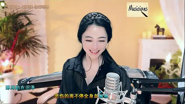 Tian-xin-999 online show from March 2025 11:00:02 PM