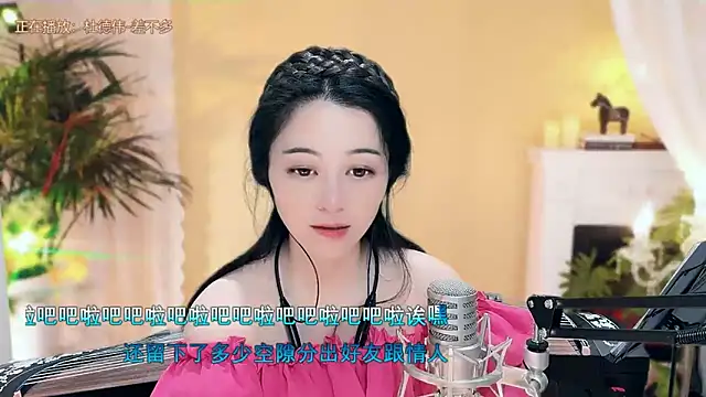 Tian-xin-999 online show from March 2025 07:32:01 PM