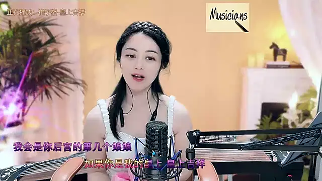 Tian-xin-999 online show from March 2025 07:37:02 PM