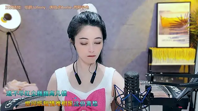 Tian-xin-999 online show from March 2025 04:18:02 PM