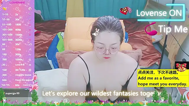 Weiwei5200 online show from March 2025 09:10:02 PM