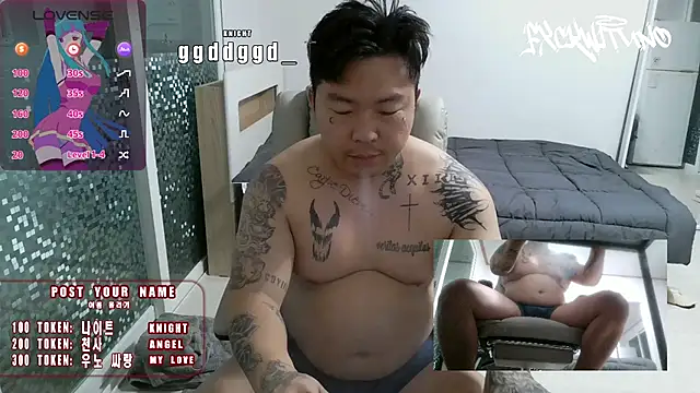 fxckwituno online show from February 2025 11:10:01 AM