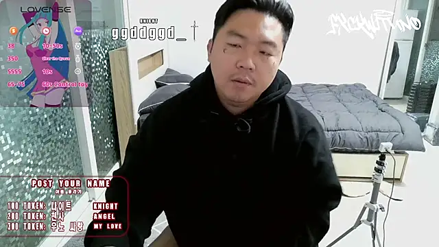 fxckwituno online show from February 2025 11:19:02 AM