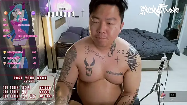 fxckwituno online show from February 2025 03:17:01 PM