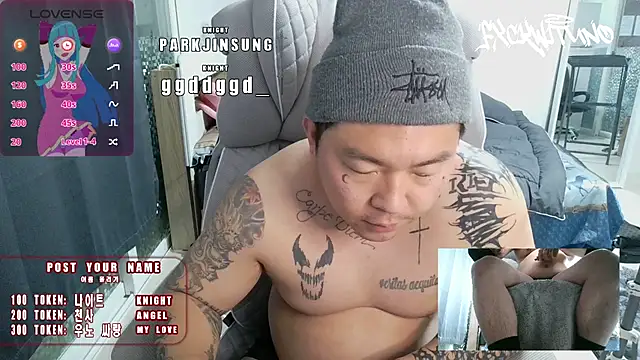 fxckwituno online show from February 2025 12:37:01 PM