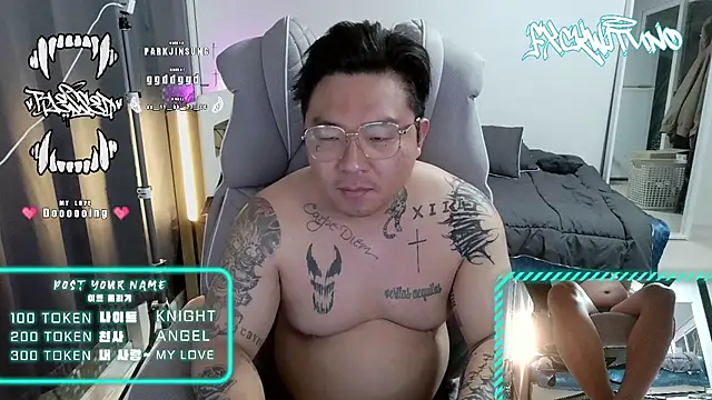 fxckwituno online show from February 2025 12:08:02 PM
