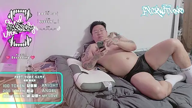 fxckwituno online show from February 2025 03:10:01 PM