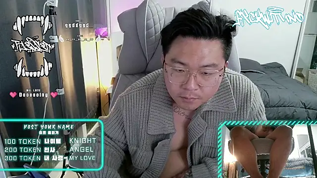 fxckwituno online show from February 2025 12:37:02 PM