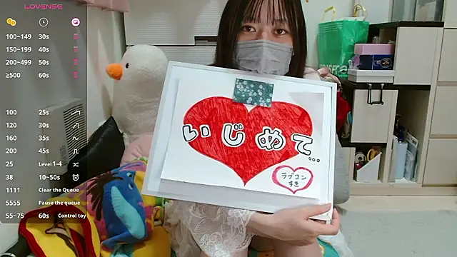 pipimi khaos online show from October 2025 01:09:02 PM