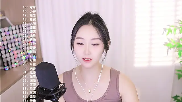 Snapshot of Muzi-sing chatting on October 2025 09:40:02 AM Muzi-sing online show from October 2025 09:40:02 AM