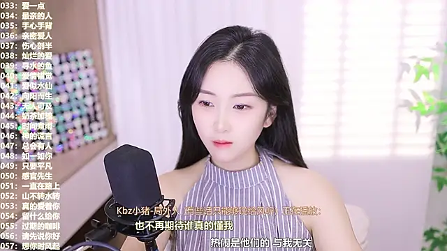 Snapshot of Muzi-sing chatting on October 2025 11:43:01 AM Muzi-sing online show from October 2025 11:43:01 AM