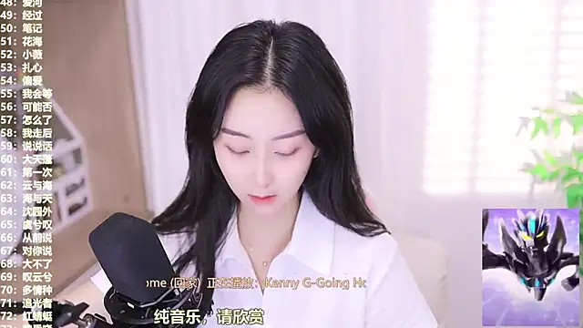 Snapshot of Muzi-sing chatting on October 2025 07:31:02 AM Muzi-sing online show from October 2025 07:31:02 AM