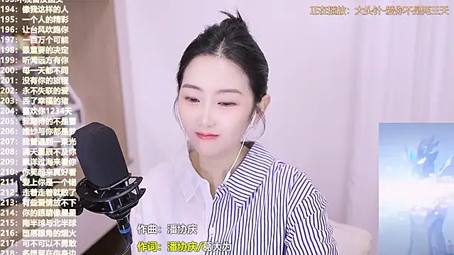 Snapshot of Muzi-sing chatting on November 2025 02:34:02 AM Muzi-sing online show from November 2025 02:34:02 AM