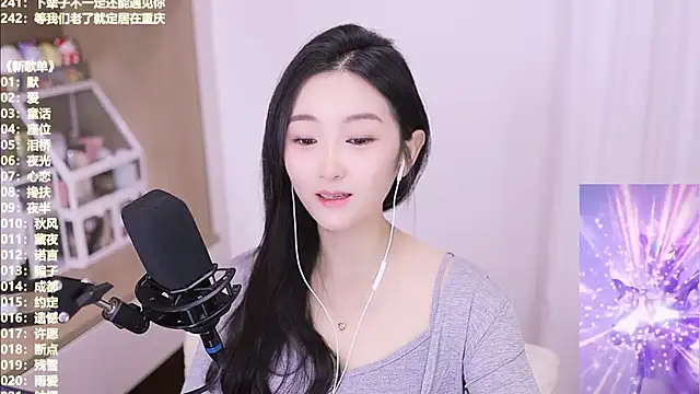 Snapshot of Muzi-sing chatting on November 2025 02:44:01 AM Muzi-sing online show from November 2025 02:44:01 AM