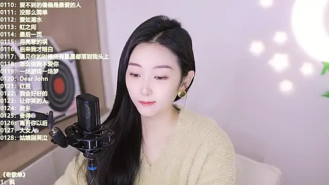 Snapshot of Muzi-sing chatting on November 2025 05:28:02 AM Muzi-sing online show from November 2025 05:28:02 AM