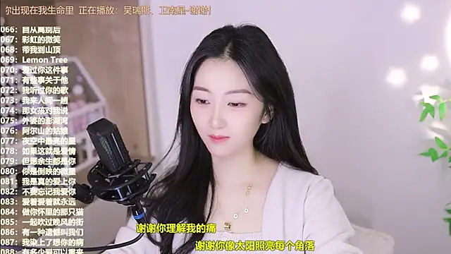 Snapshot of Muzi-sing chatting on November 2025 06:47:02 AM Muzi-sing online show from November 2025 06:47:02 AM