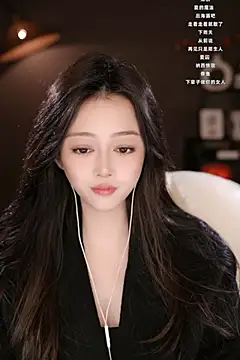 Snapshot of wangnana chatting on March 2025 03:51:02 AM wangnana online show from March 2025 03:51:02 AM