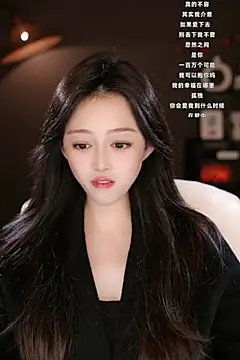 Snapshot of wangnana chatting on March 2025 10:02:01 AM wangnana online show from March 2025 10:02:01 AM