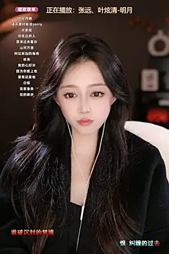 Snapshot of wangnana chatting on March 2025 03:40:01 PM wangnana online show from March 2025 03:40:01 PM